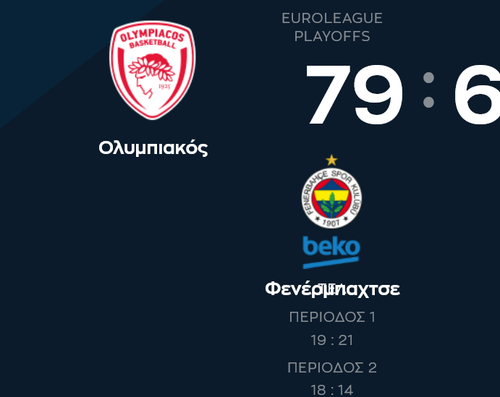Screenshot 2023 04 26 at 23 31 07 Ολυμπιακός Φενέρμπαχτσε Live 26 04 2023 SPORT24.png