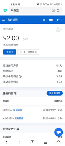 Screenshot 2023 04 24 00 58 59 292 com.android.browser.jpg