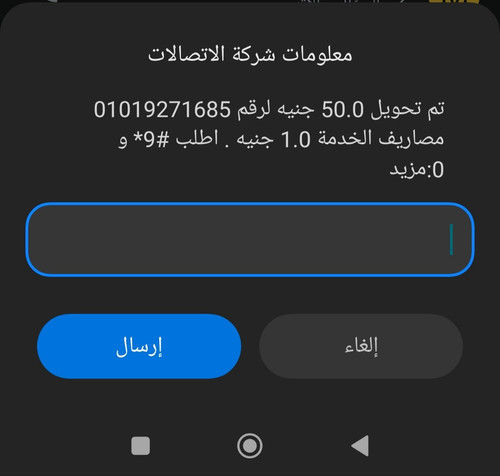 IMG ٢٠٢٣٠٤٢٥ ٠٩٢٤٠٨.jpg