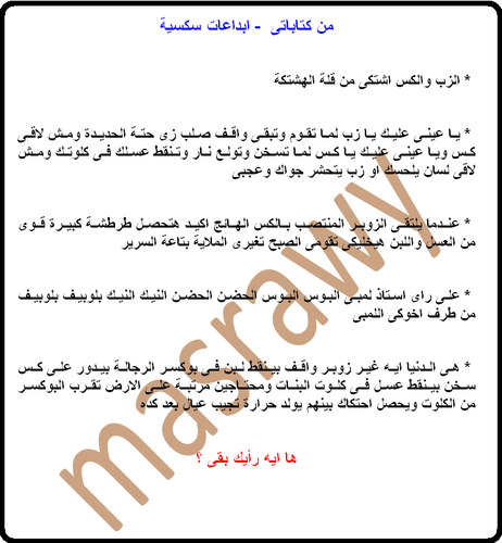 كتابات4.png