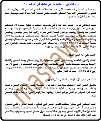 كتابات2.png