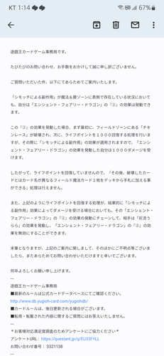 Screenshot 20230425 131443 Gmail.png