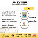 สวิทกด ชุดอะไหล่2 เขียว.jpg