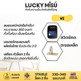 สวิทกด ชุดอะไหล่2 ดำ.jpg