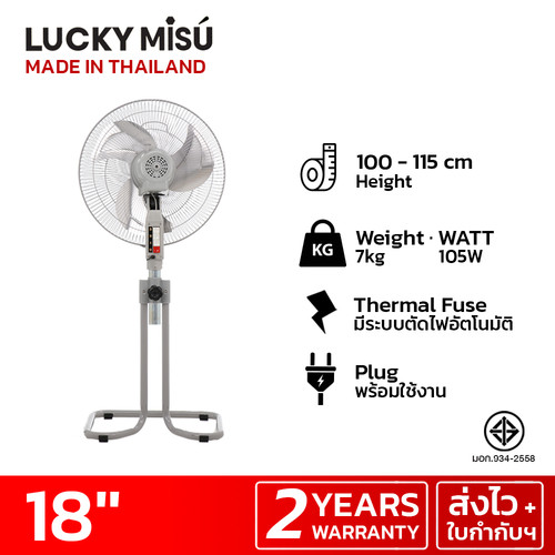 luckymisu fan 18 industrial fan LM324 silver 2.jpg
