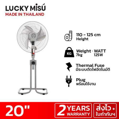 luckymisu fan 20 industrial fan LM232 silver 2.jpg