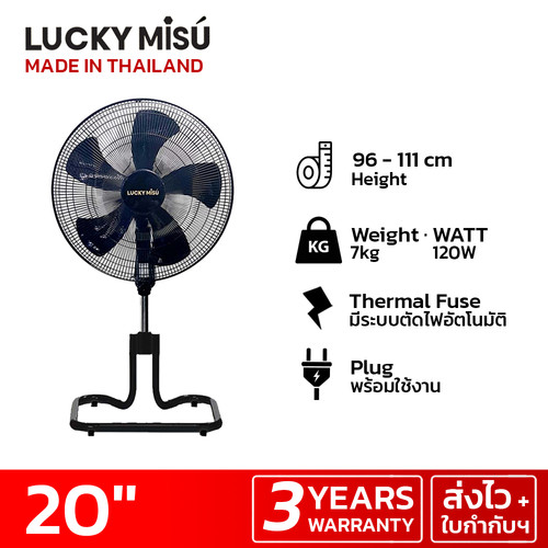 luckymisu fan 20 industrial fan TF204 black 1.jpg