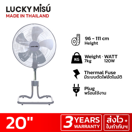 luckymisu fan 20 industrial fan TF204 grey.jpg