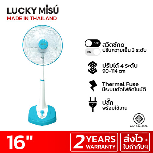 luckymisu fan 16 slide fan LM144 green.jpg