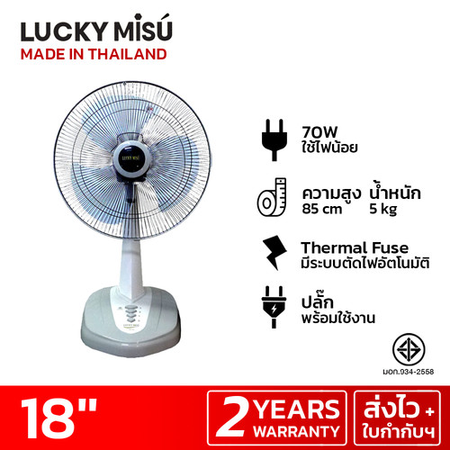 luckymisu fan 18 table fan LM168 grey.jpg
