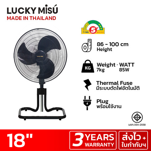 luckymisu fan 18 industrial fan LM54 black 1.jpg