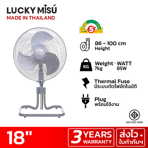 luckymisu fan 18 industrial fan LM54 grey 1.jpg