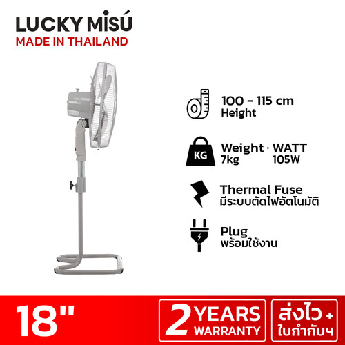 luckymisu fan 18 industrial fan LM282 grey 3.jpg