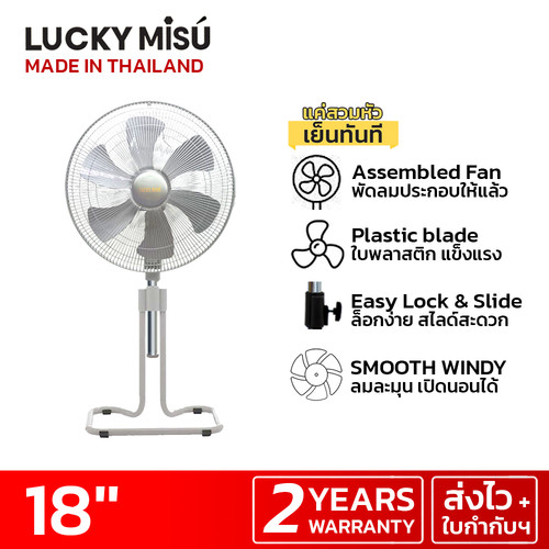 luckymisu fan 18 industrial fan LM282 grey 4.jpg