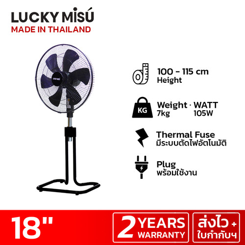 luckymisu fan 18 industrial fan LM289 black 3.jpg