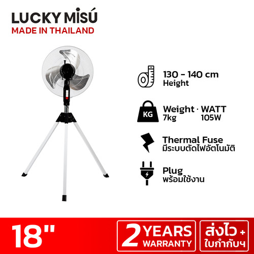 luckymisu fan 18 industrial fan LM18 silver 2.jpg