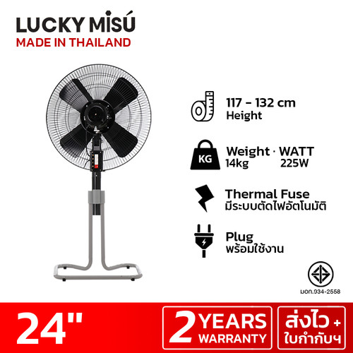 luckymisu fan 24 industrial fan LM126 iron 2.jpg