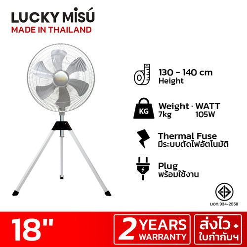 luckymisu fan 18 industrial fan LM282 grey 2.jpg