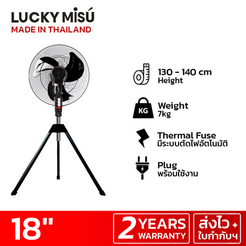 luckymisu fan 18 industrial fan LM18 black 2.jpg