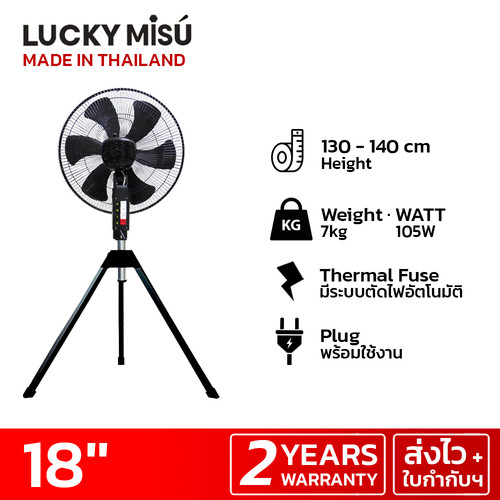 luckymisu fan 18 industrial fan LM289 black 2.jpg