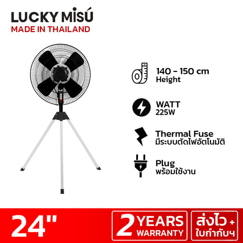 luckymisu fan 24 industrial fan LM14 iron 2.jpg