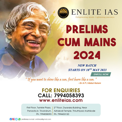 Want to be an IAS or IPS officer.jpg