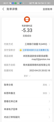 微信图片 20230425202139.jpg