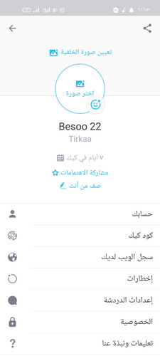 Screenshot 2023 04 25 14 46 52 30 e2ba3cfd577c728f3358e6fa517703e8.jpg