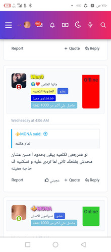 Screenshot ٢٠٢٣٠٤٢٩ ٠٧٤٠٢٨.jpg