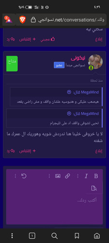 Screenshot ٢٠٢٣ ٠٤ ٢٢ ١٦ ٢٦ ٣٢ ٣٥ e4424258c8b8649f6e67d283a50a2cbc.jpg