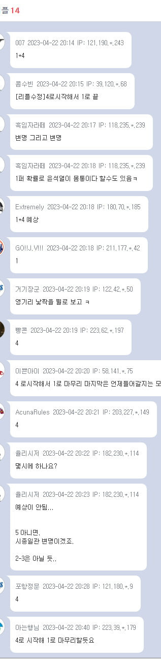 20230422233045 m01WTvSQMC.jpg