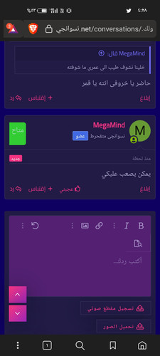 Screenshot ٢٠٢٣ ٠٤ ٢٢ ١٦ ٢٨ ٢٥ ٨٦ e4424258c8b8649f6e67d283a50a2cbc.jpg