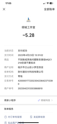 D50DBB55 B4C7 4BBE A3AA 84B44EFCEB14.png