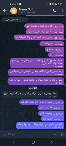 Screenshot ٢٠٢٣٠٤٢٣ ١٠٣٦٢١ Telegram.jpg