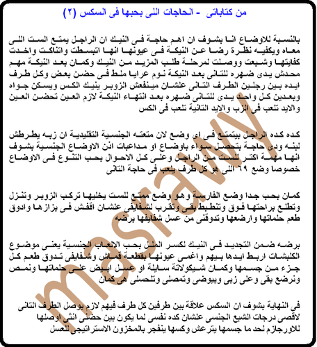 كتابات3.png
