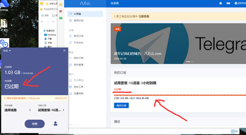 QQ截图20230423183811.png