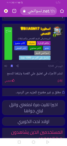 Screenshot 20230423 140217 com.android.chrome.jpg