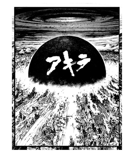 AKIRASKU 74773 ds.png