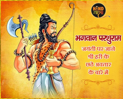 image 750x 6443621a862af.jpg