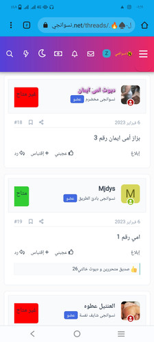Screenshot ٢٠٢٣٠٤٢٧ ٠١١١٣٤.jpg