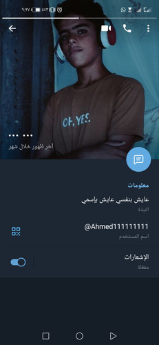 Screenshot 20230425 212714 org.telegram.messenger.jpg
