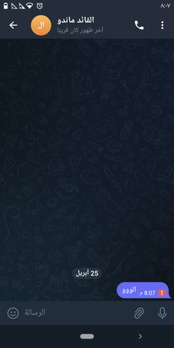 Screenshot ٢٠٢٣٠٤٢٥ ٢٠٠٧٣٧.png