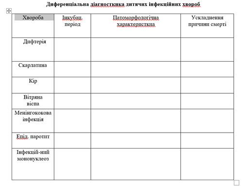 Снимок.png