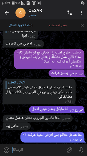 Screenshot ٢٠٢٣ ٠٤ ٢٥ ١٩ ٥٢ ٣٠.png
