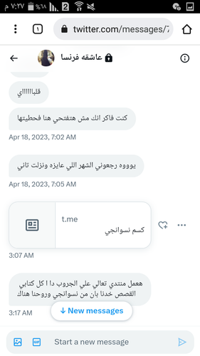 Screenshot ٢٠٢٣ ٠٤ ٢٥ ١٩ ٢٧ ٣٩.png