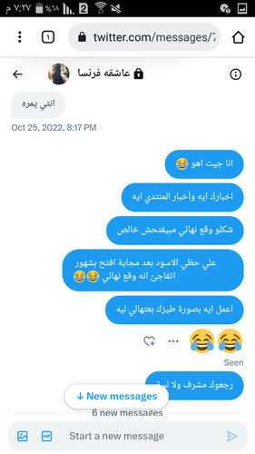 Screenshot ٢٠٢٣ ٠٤ ٢٥ ١٩ ٢٧ ٠٢.png