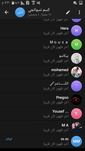 Screenshot ٢٠٢٣ ٠٤ ٢٥ ١٩ ٣٠ ٣٧.png