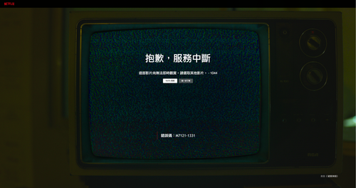 screenshot www.netflix.com 2023.04.29 19 17 43.png