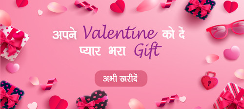 vday notification chrome.jpg