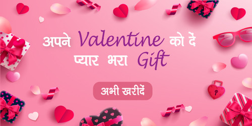 vday notification.jpg